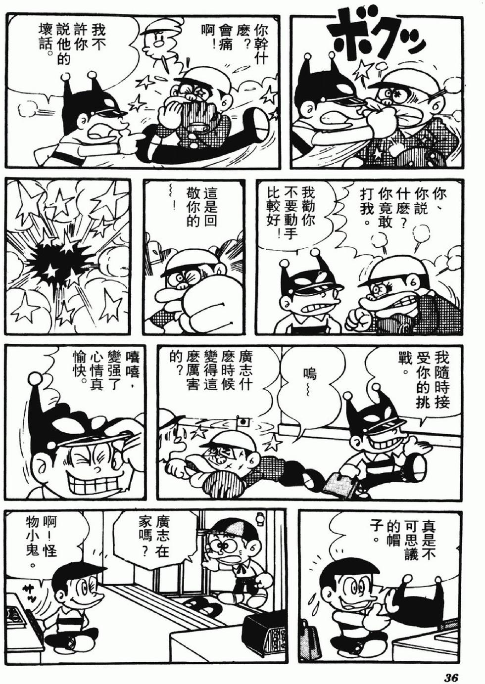 第33页