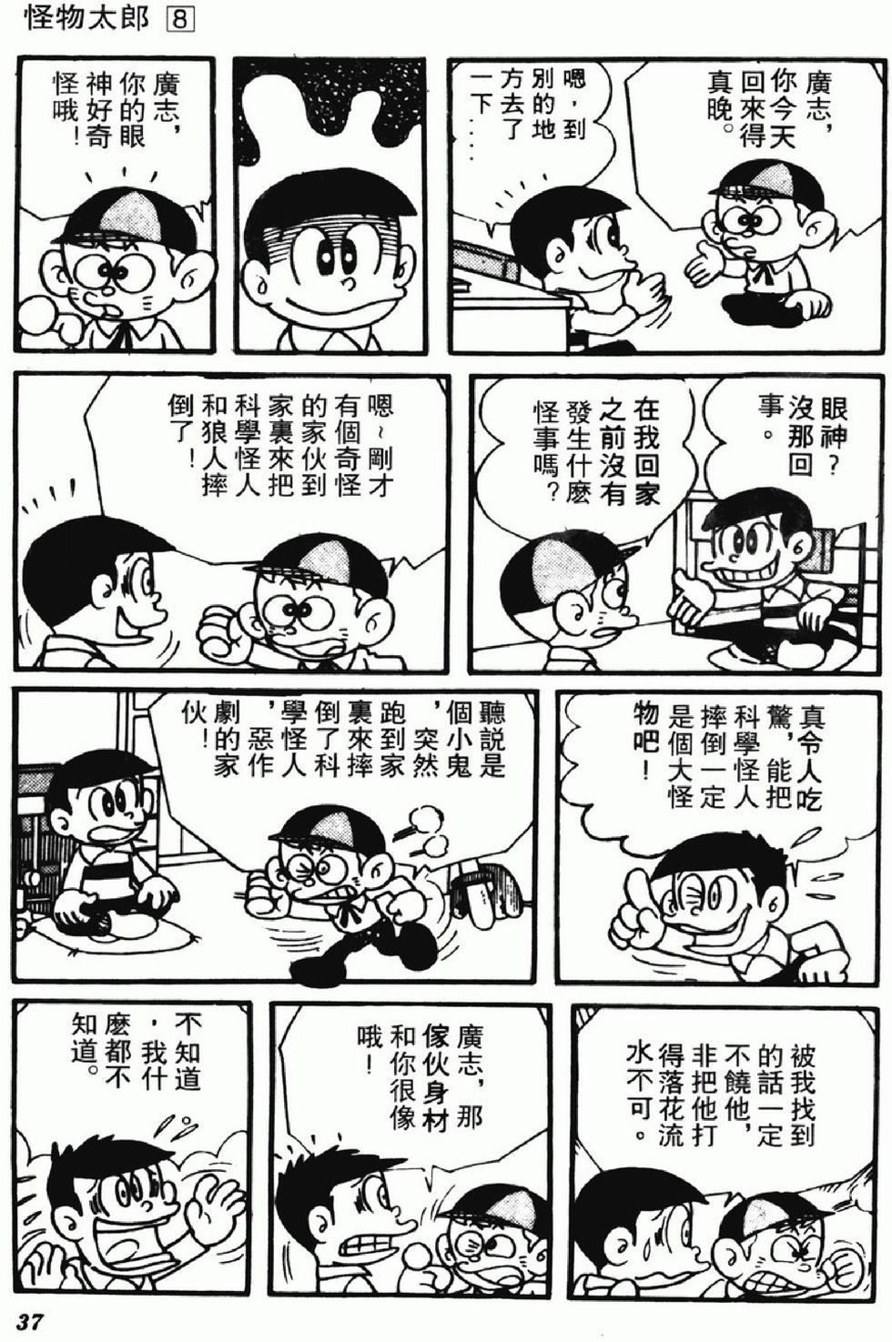 第34页