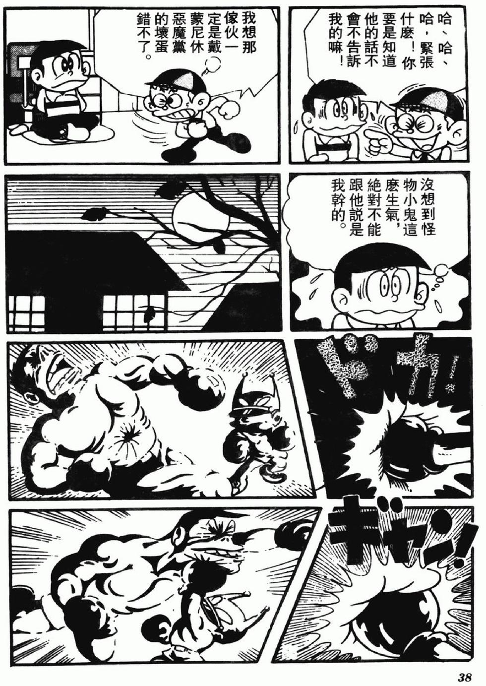 第35页