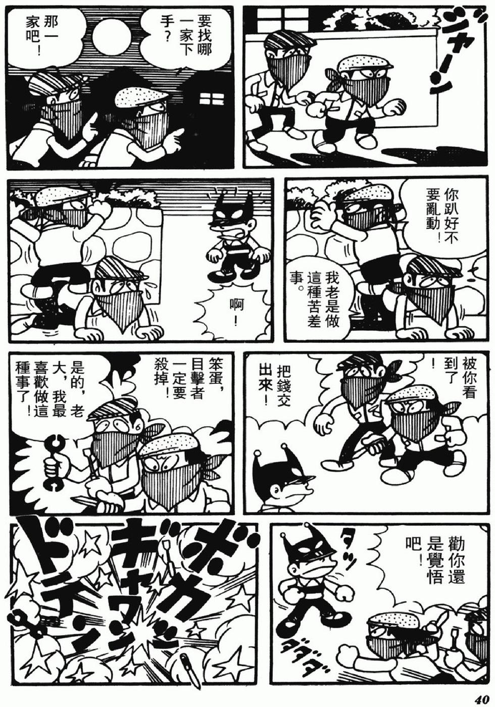 第37页