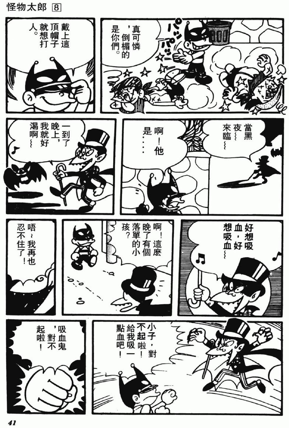第38页