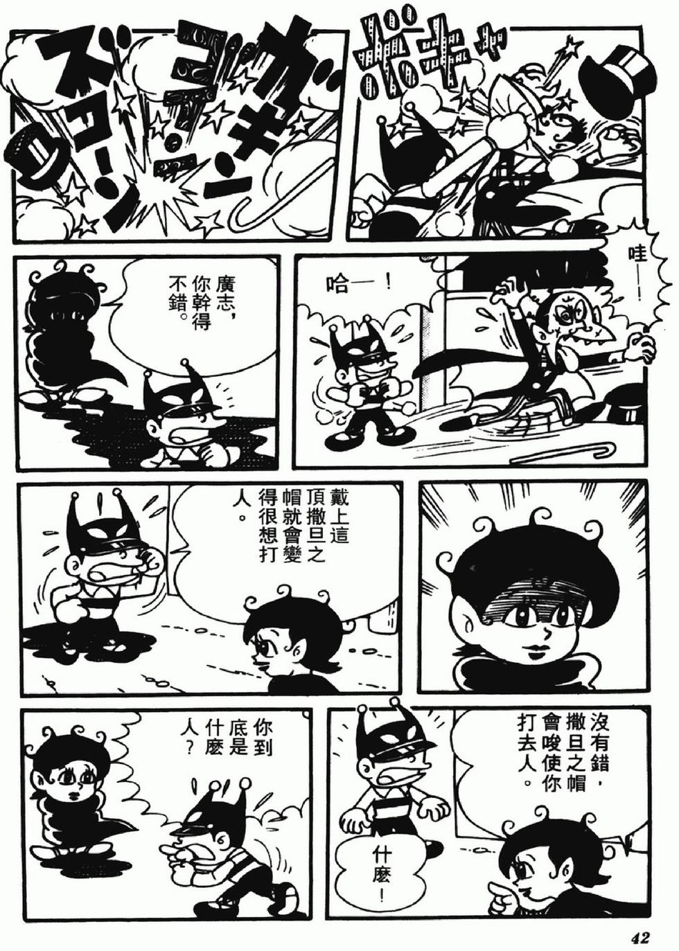第39页