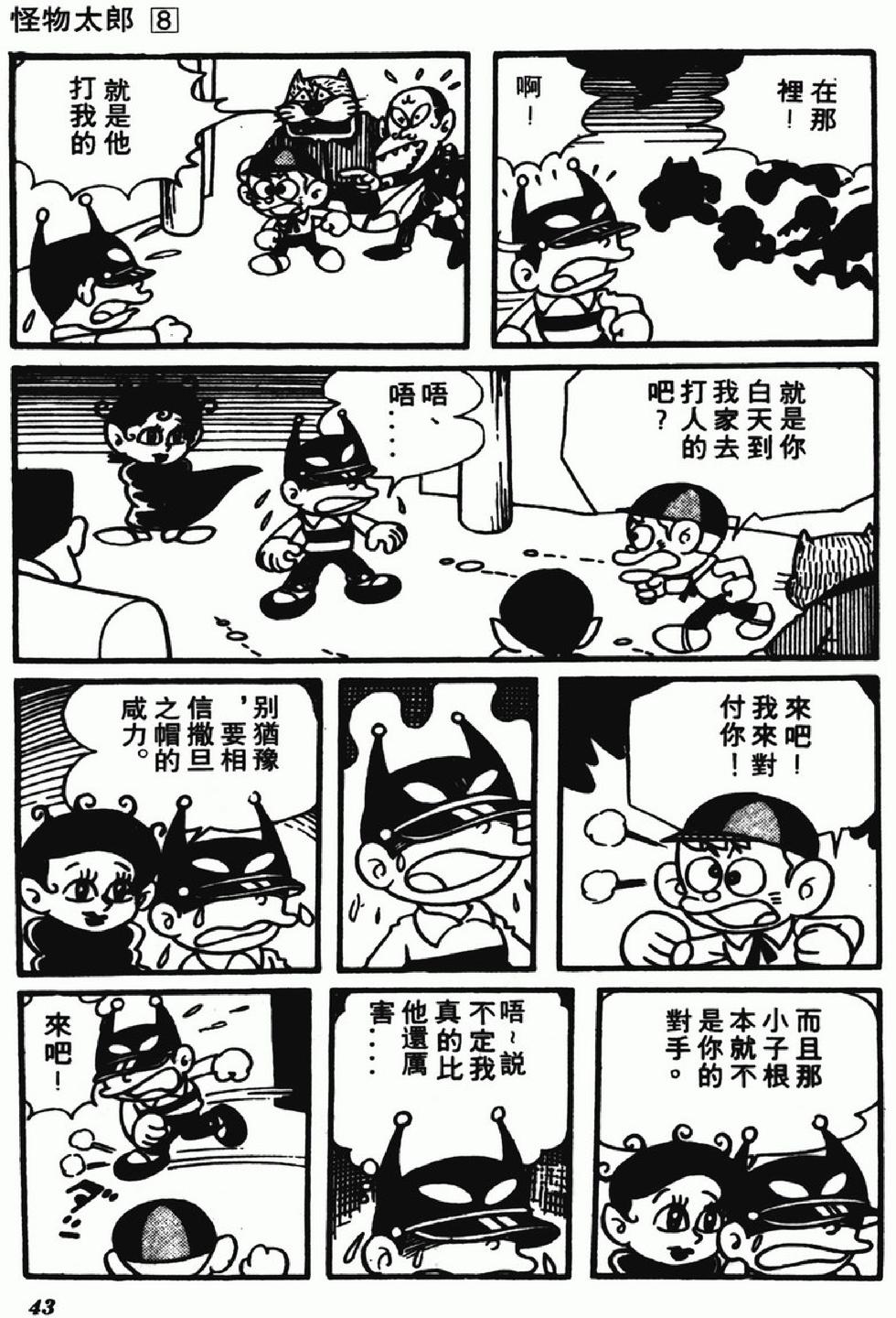 第40页