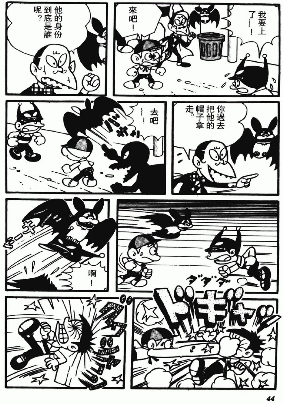 第41页