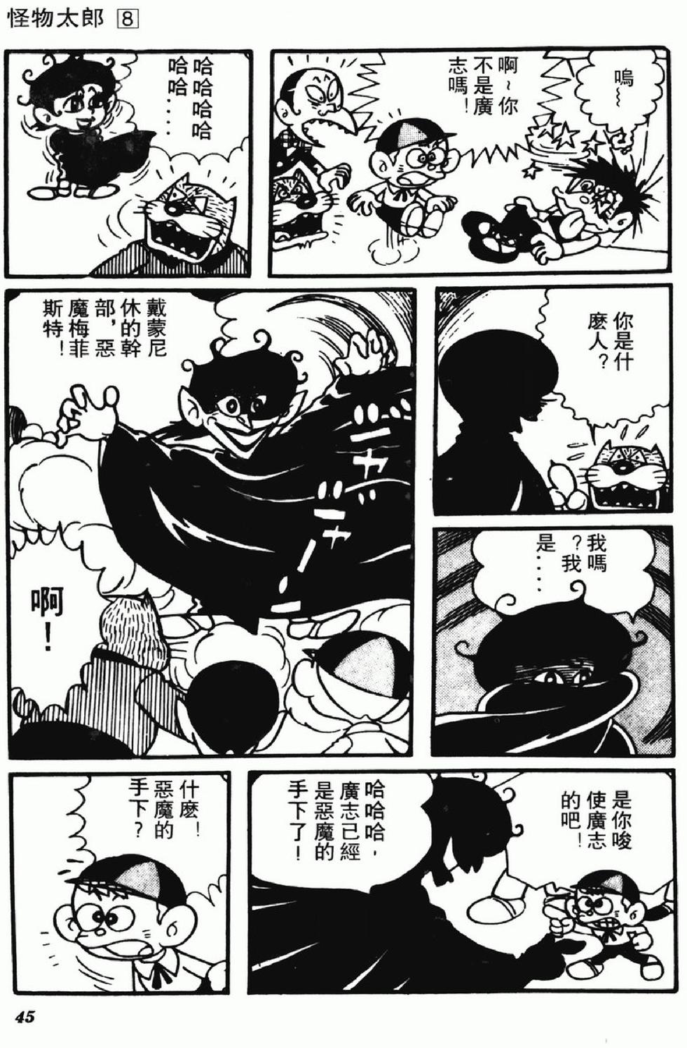 第42页