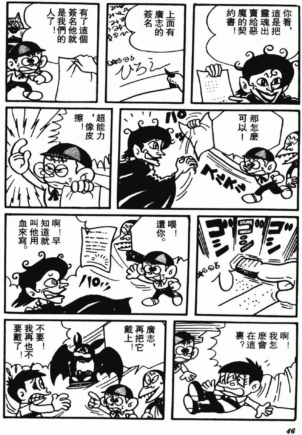 第43页