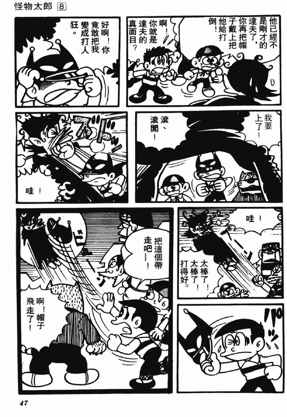 第44页