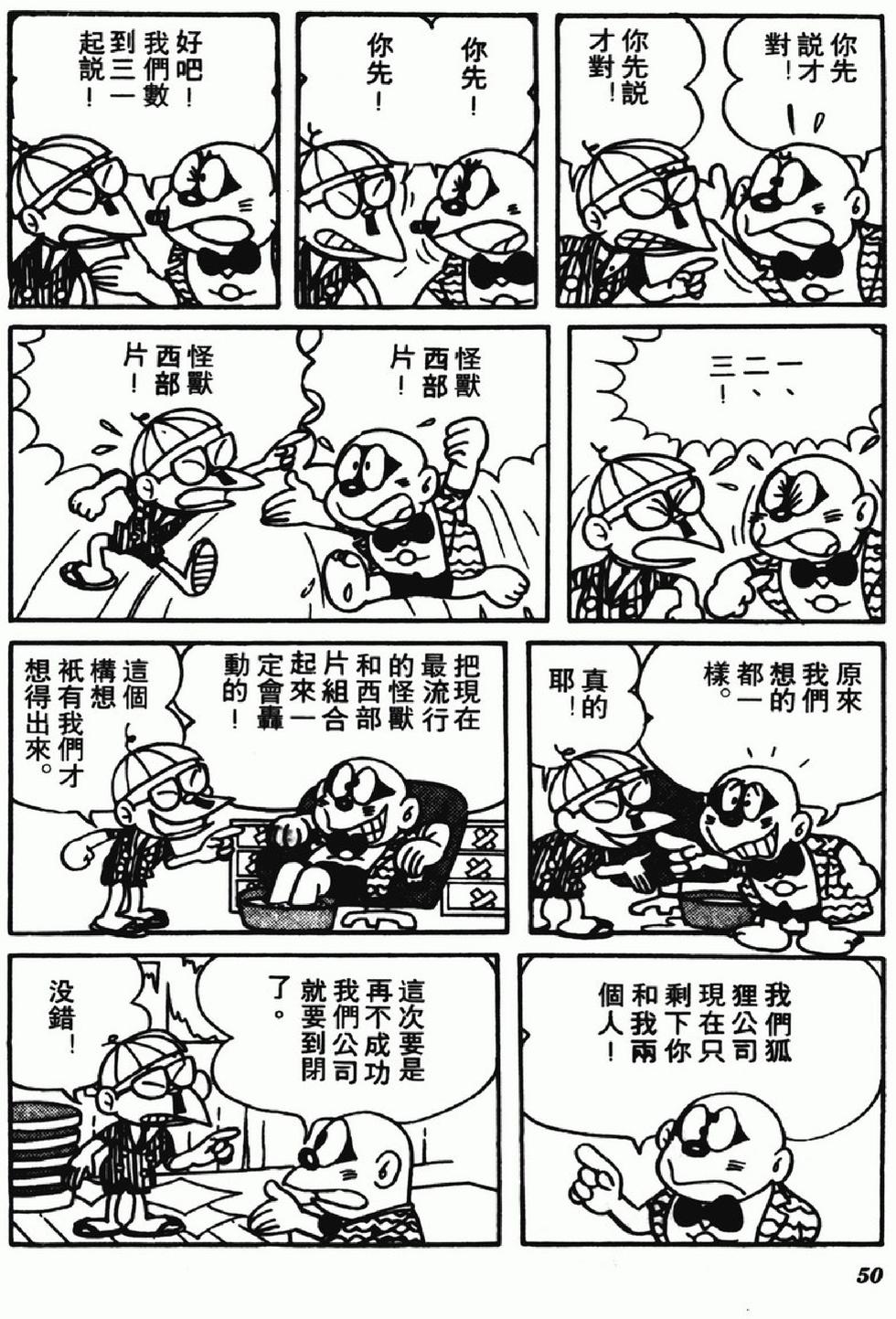 第47页