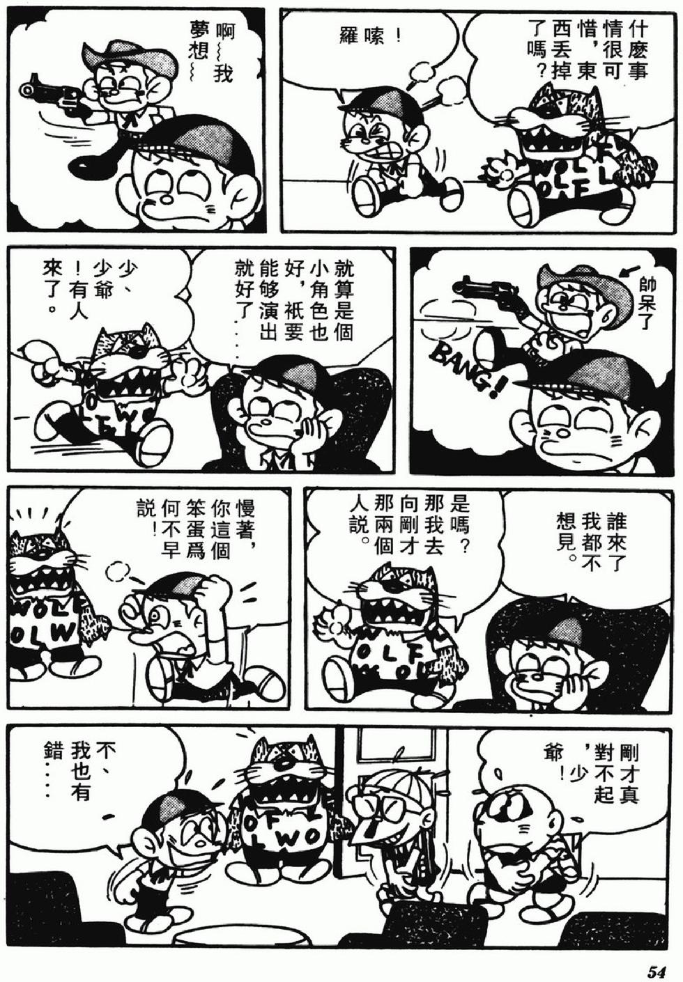 第51页