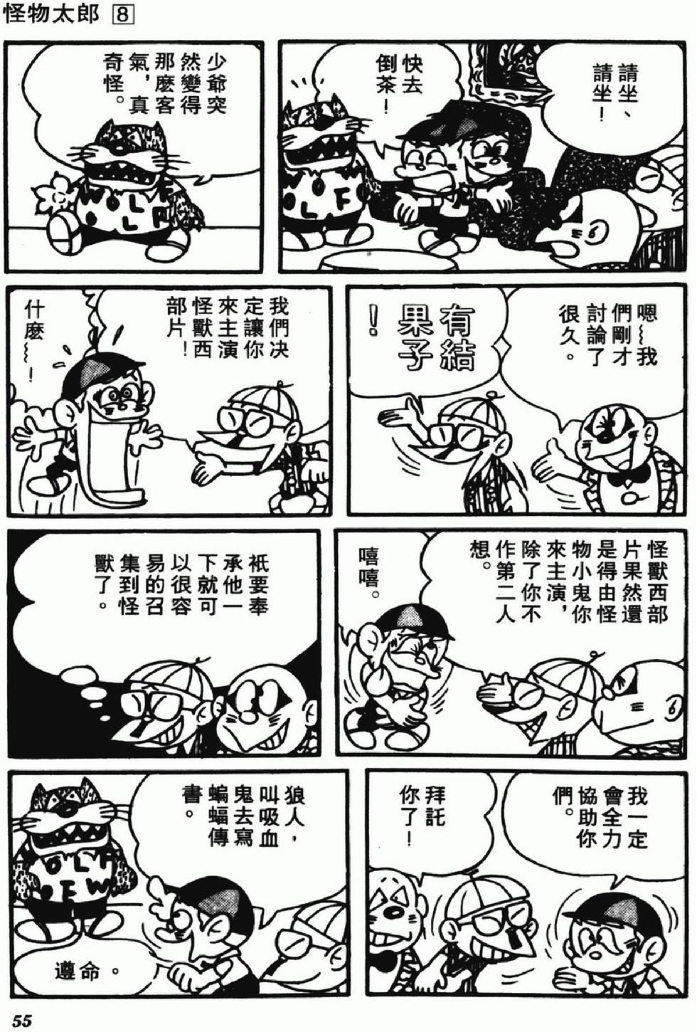 第52页