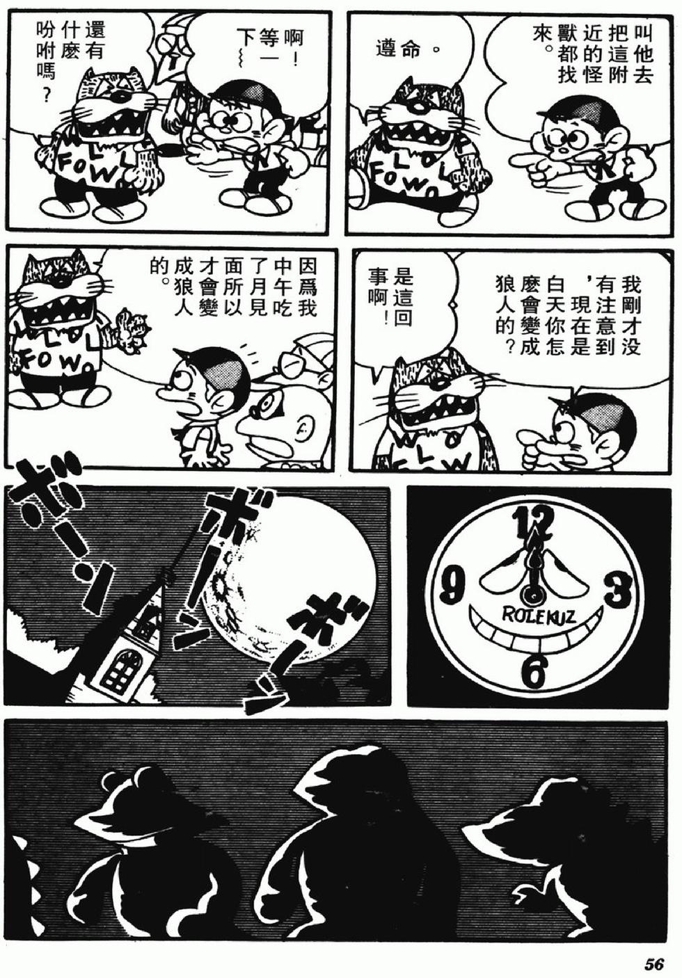 第53页
