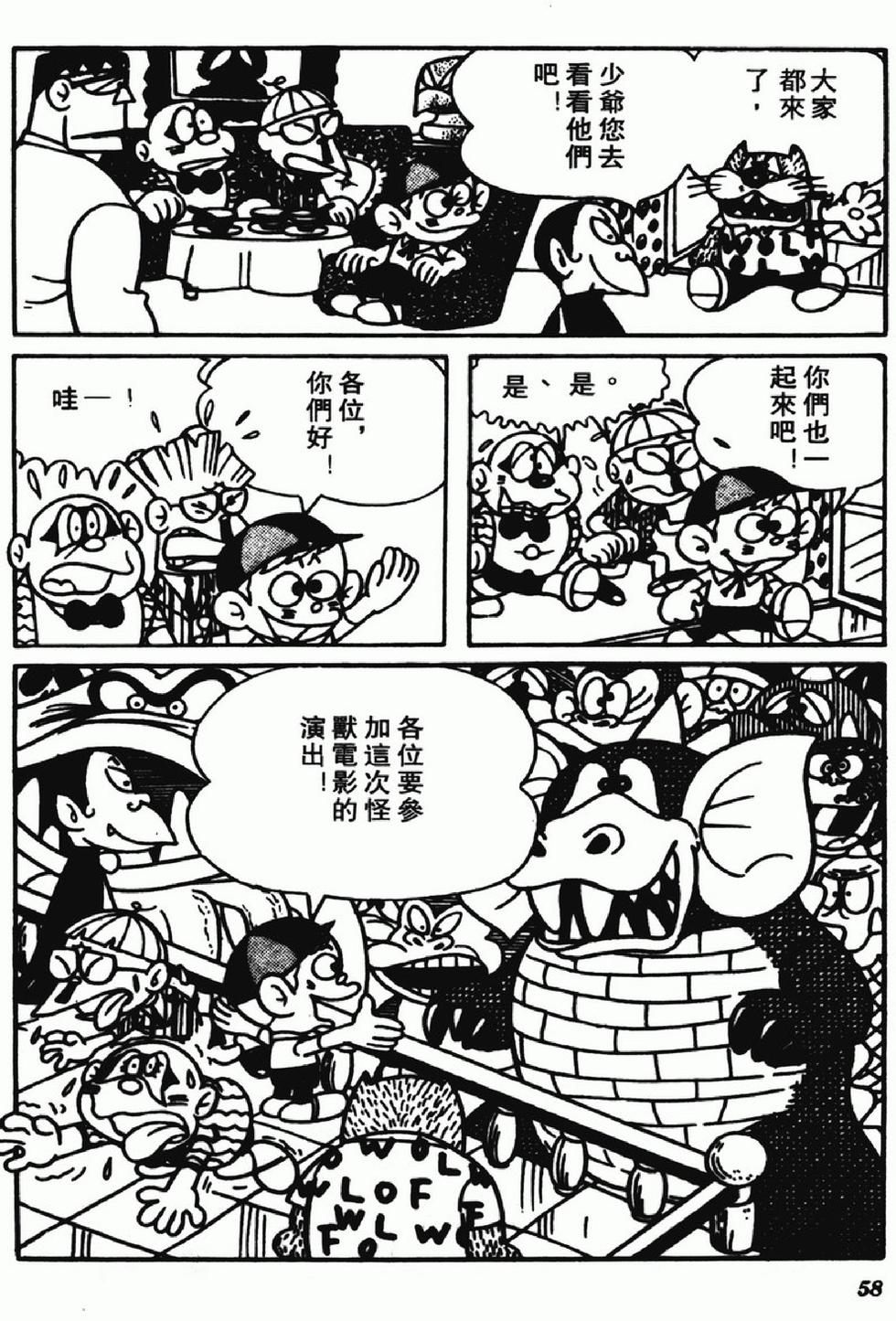 第55页
