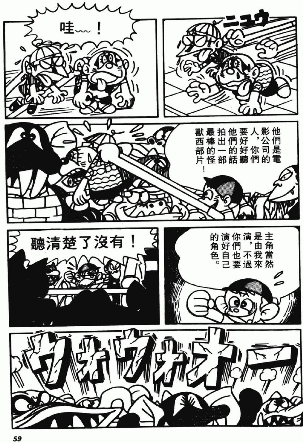第56页