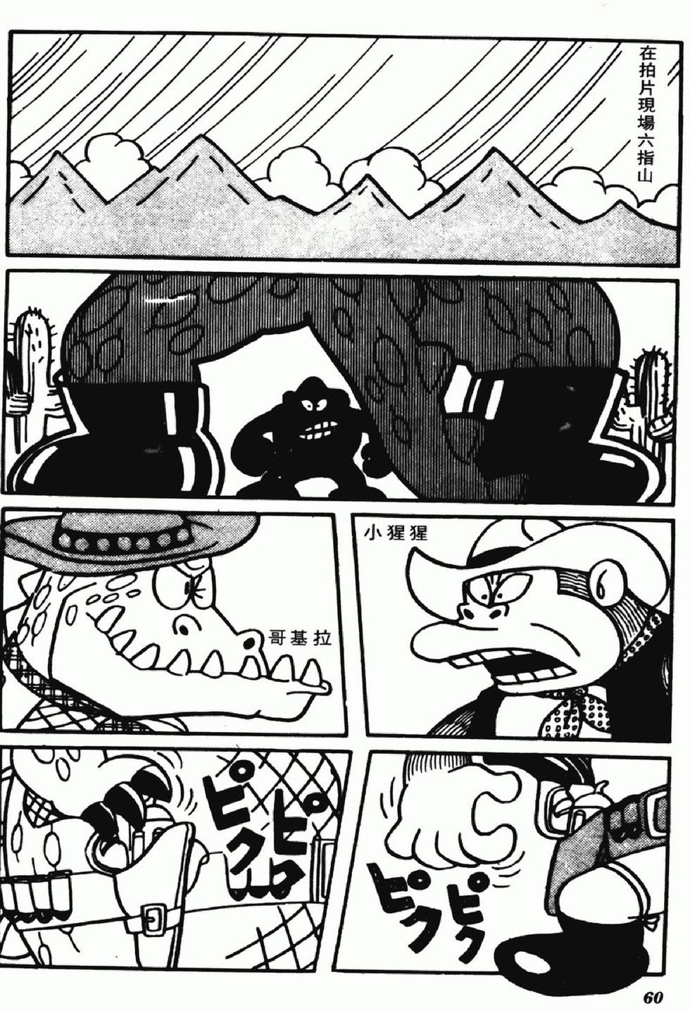 第57页