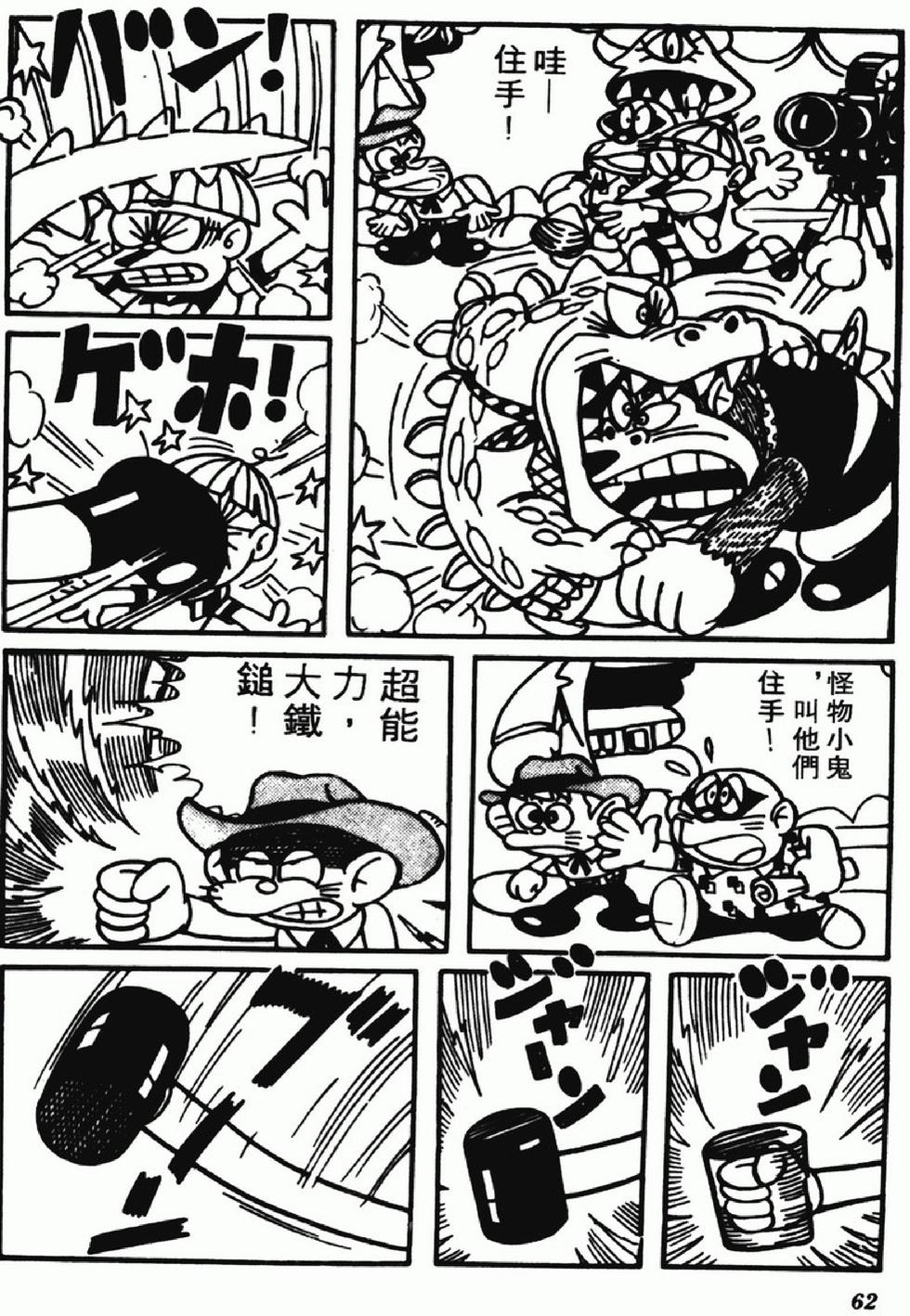 第59页
