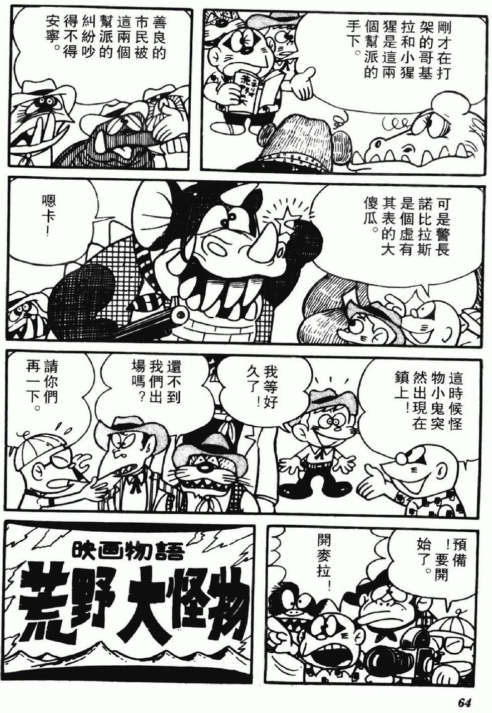 第61页