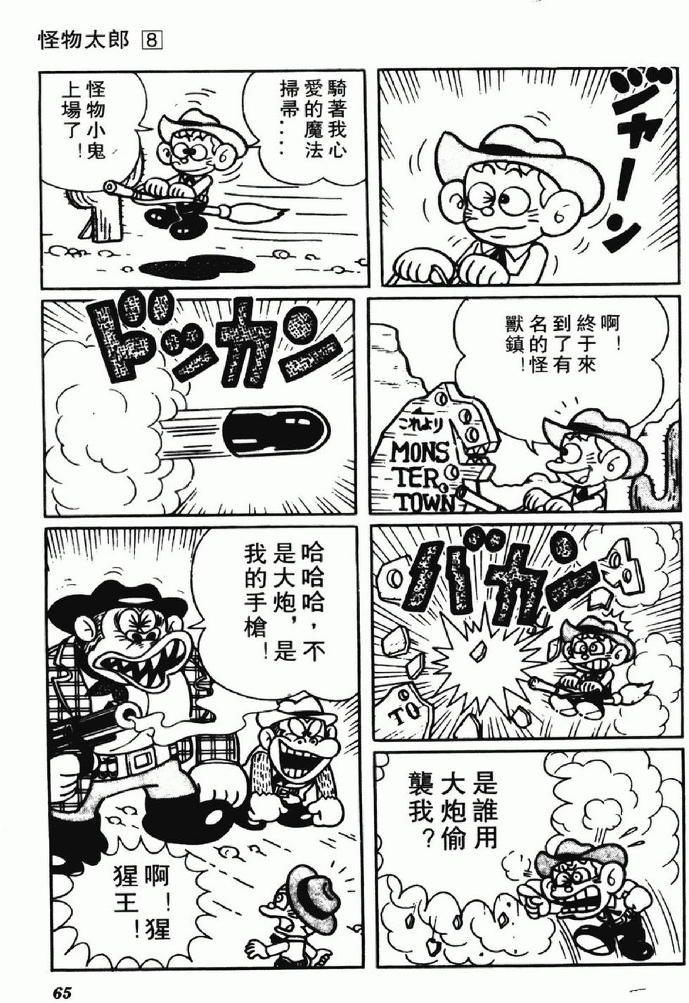 第62页