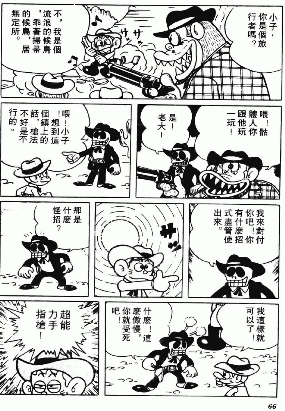 第63页