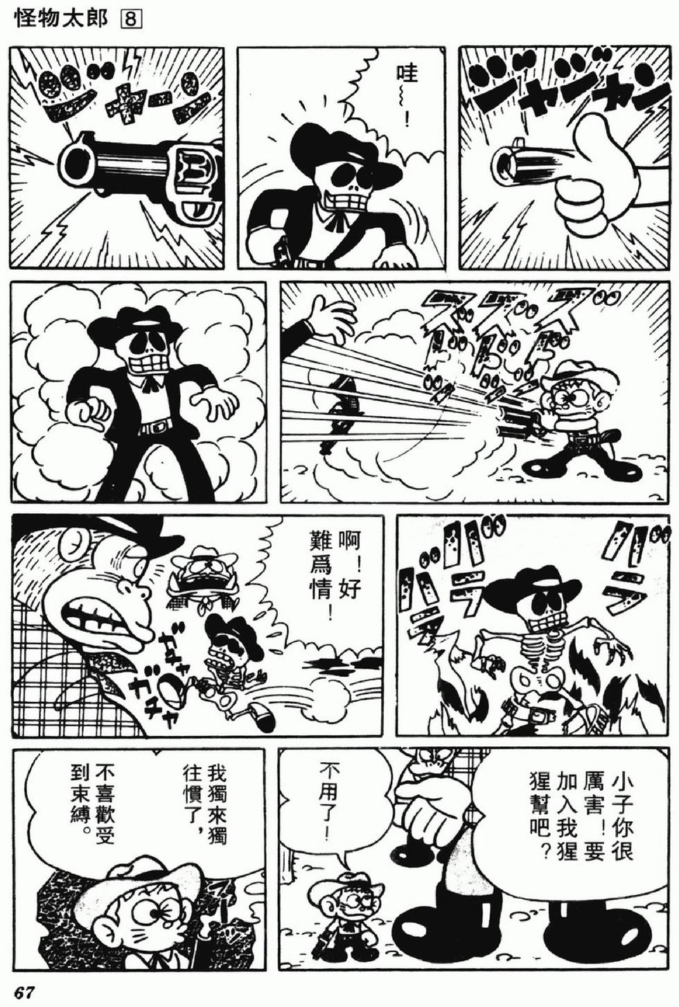 第64页