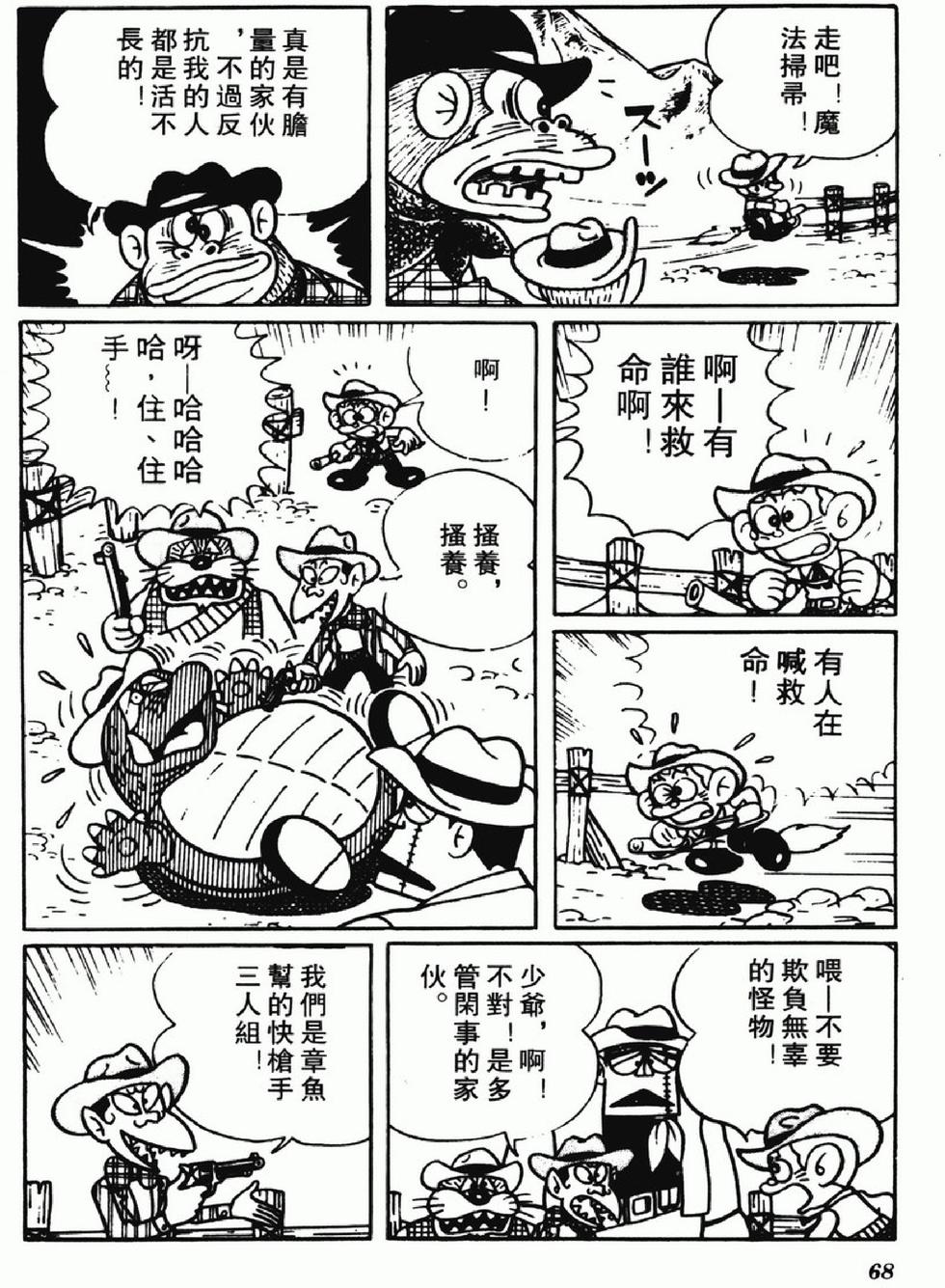第65页