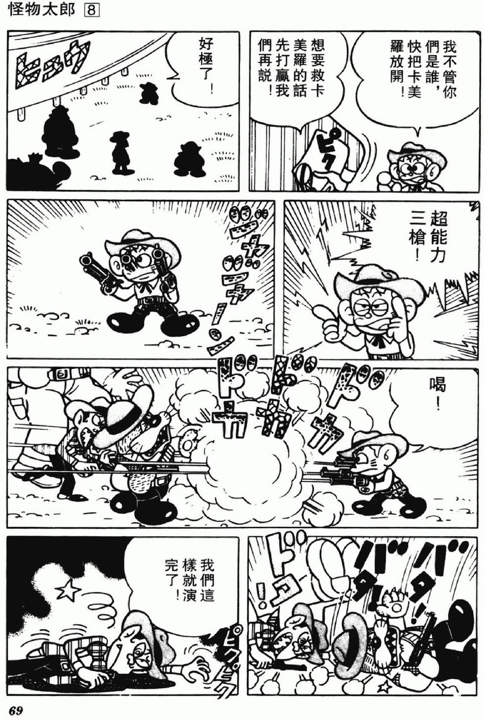 第66页