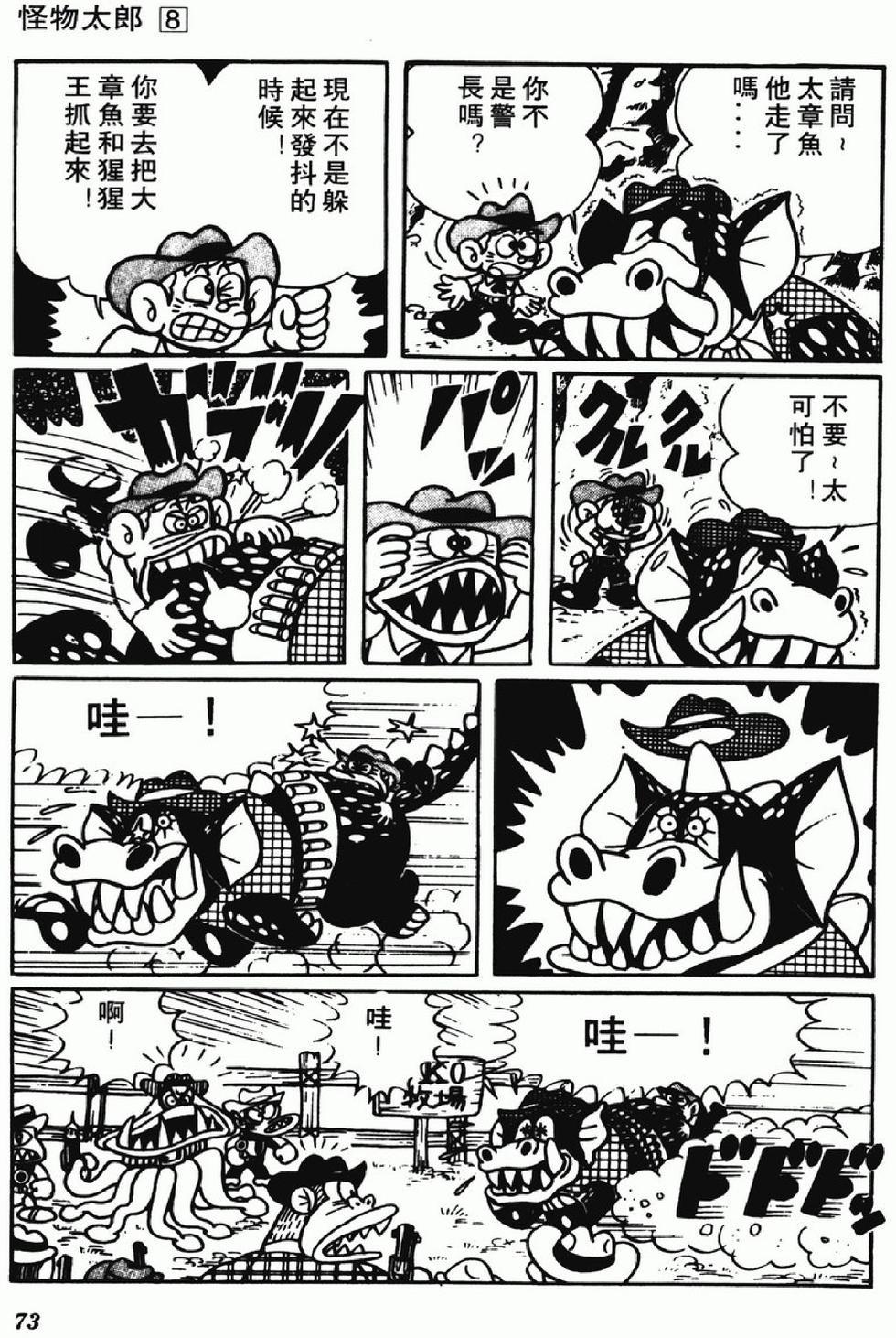 第70页