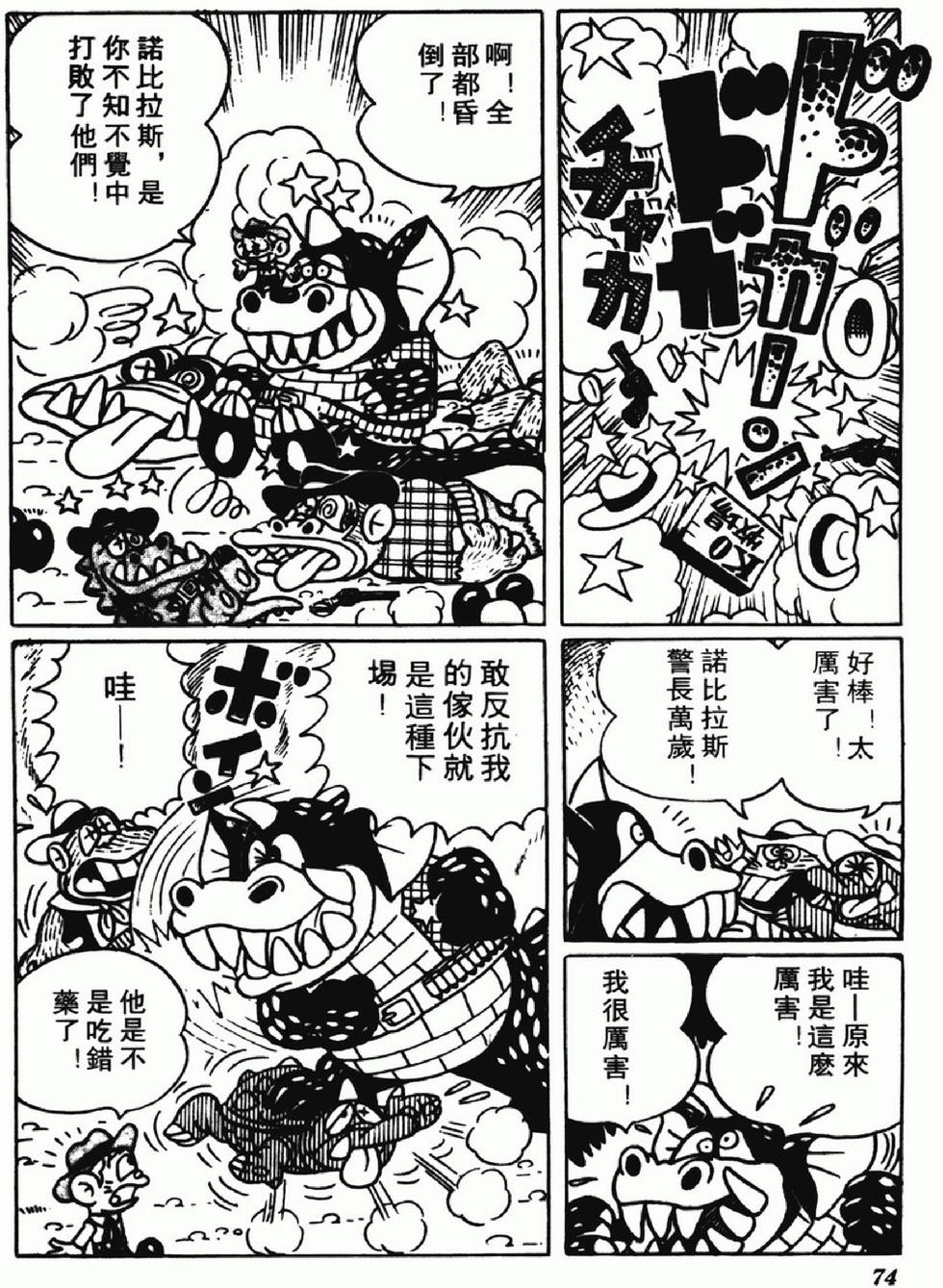 第71页