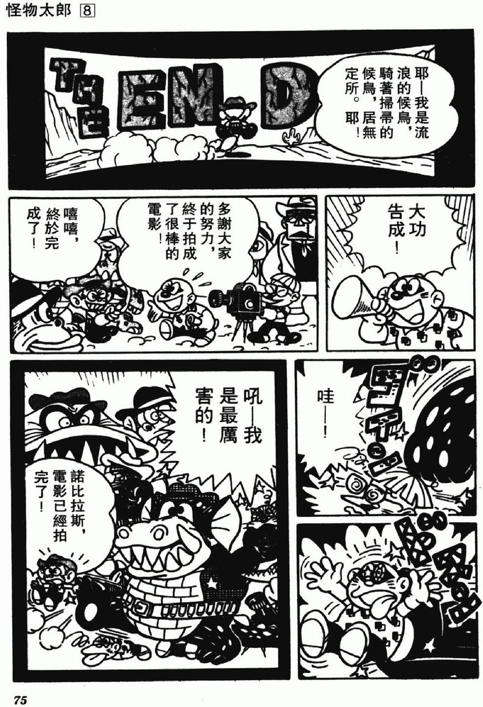 第72页