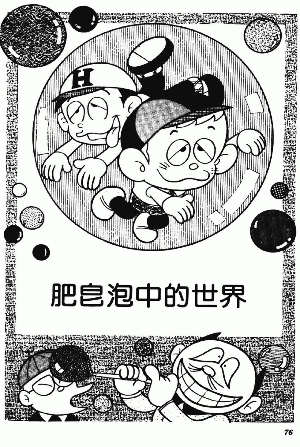 第73页