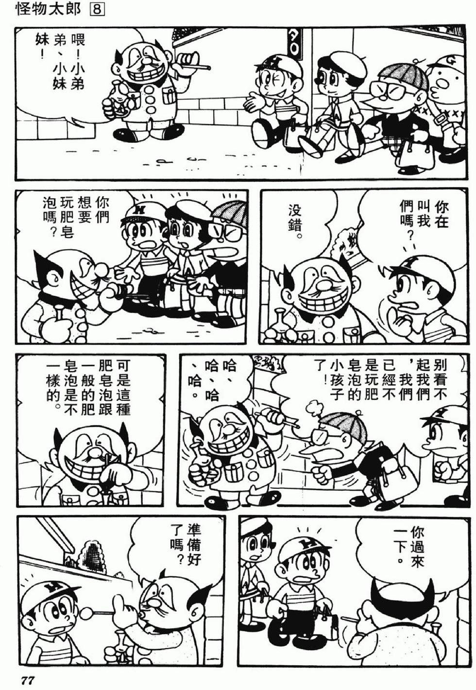 第74页