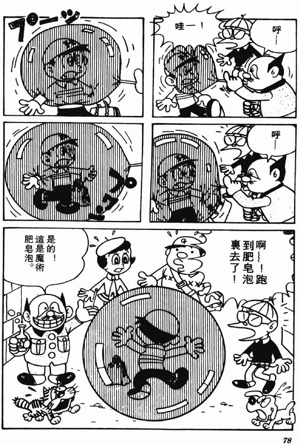 第75页