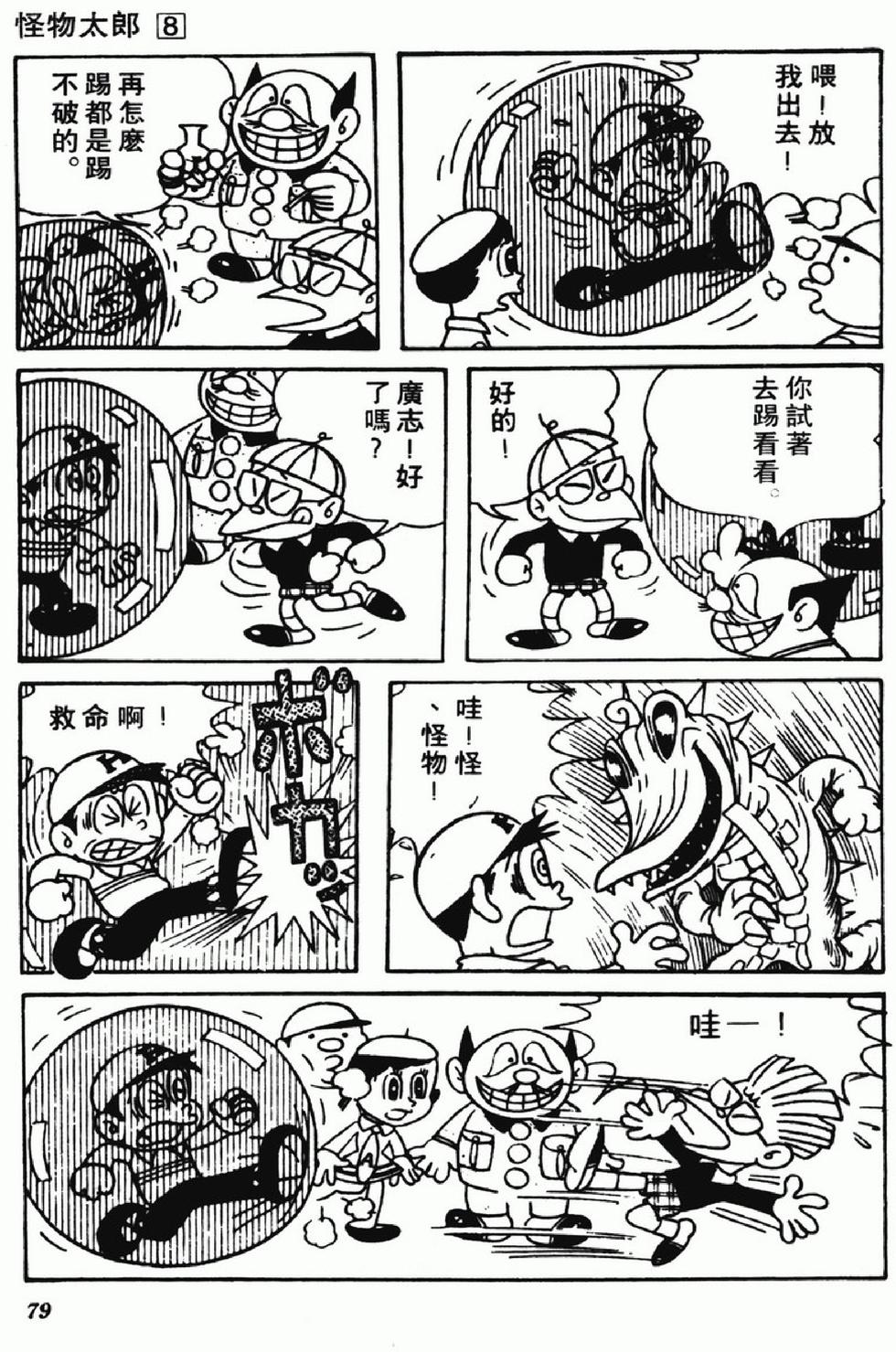 第76页