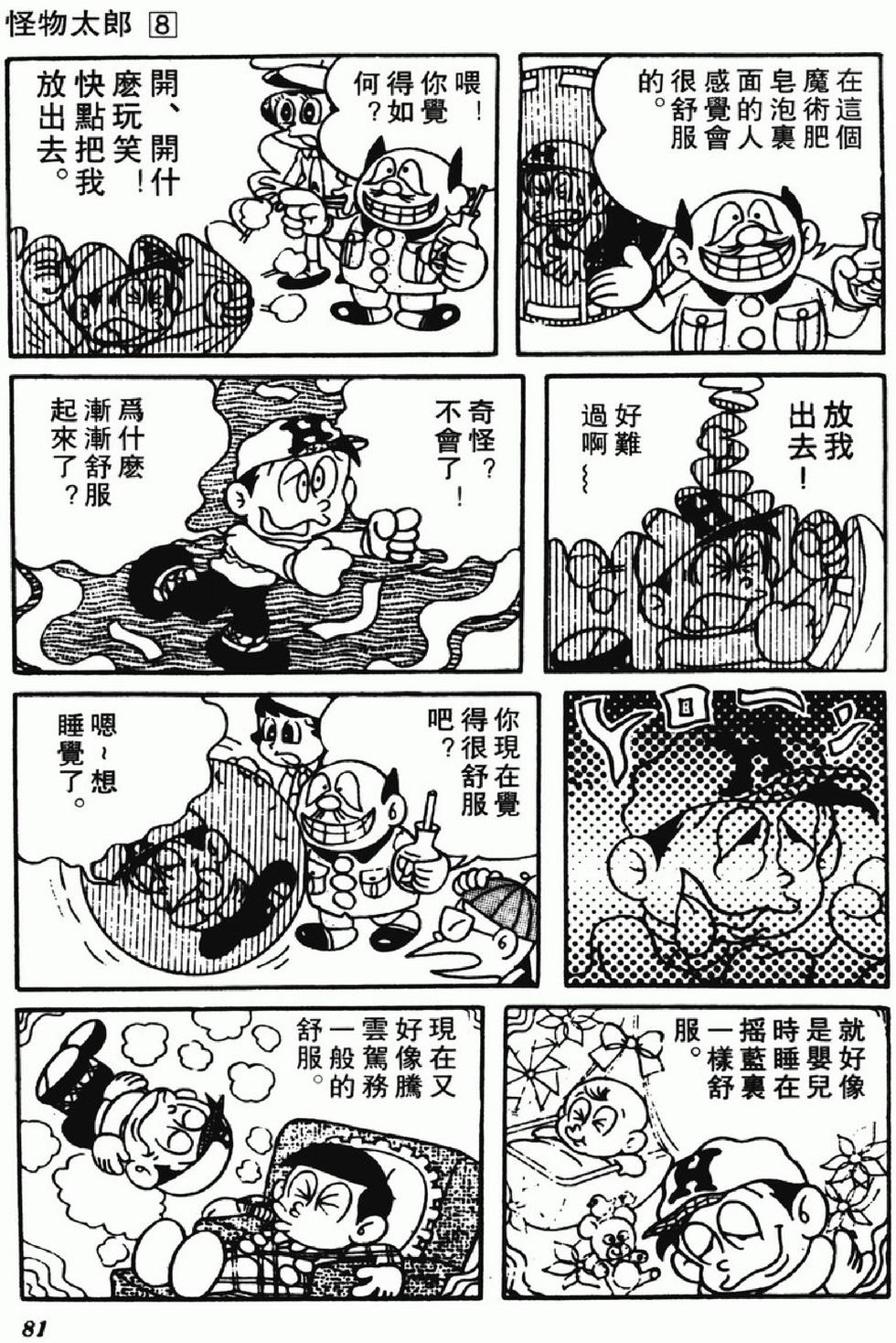第78页