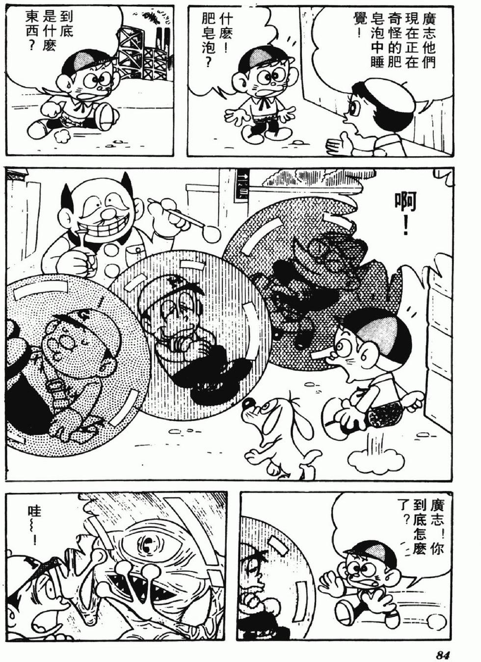 第81页