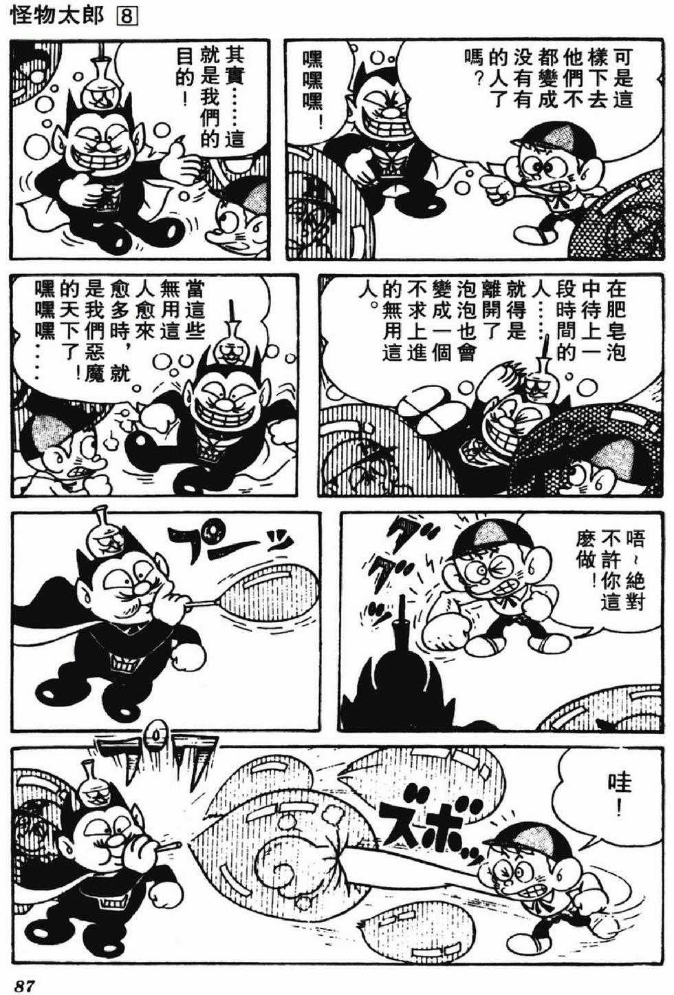 第84页