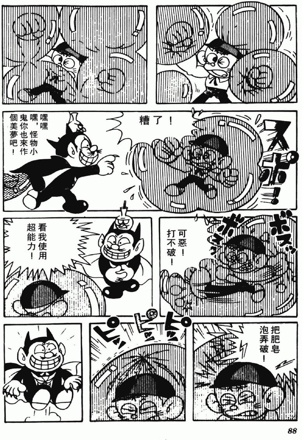 第85页