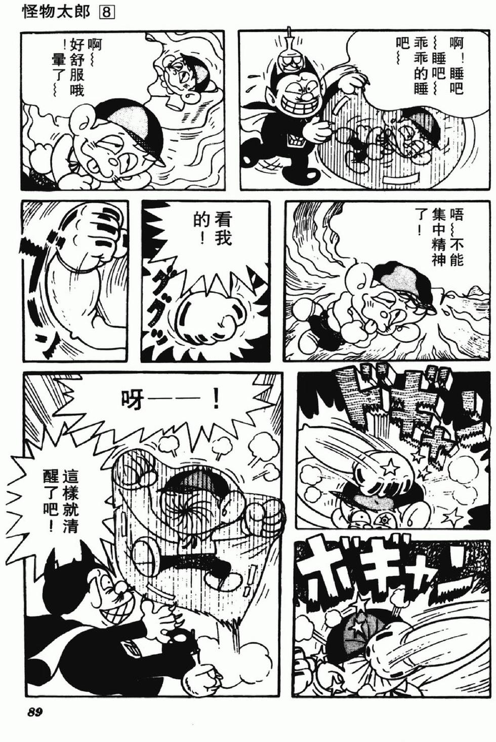 第86页