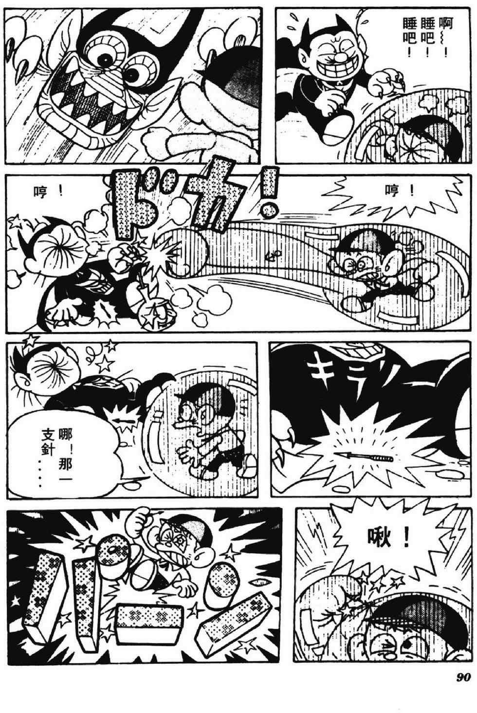第87页