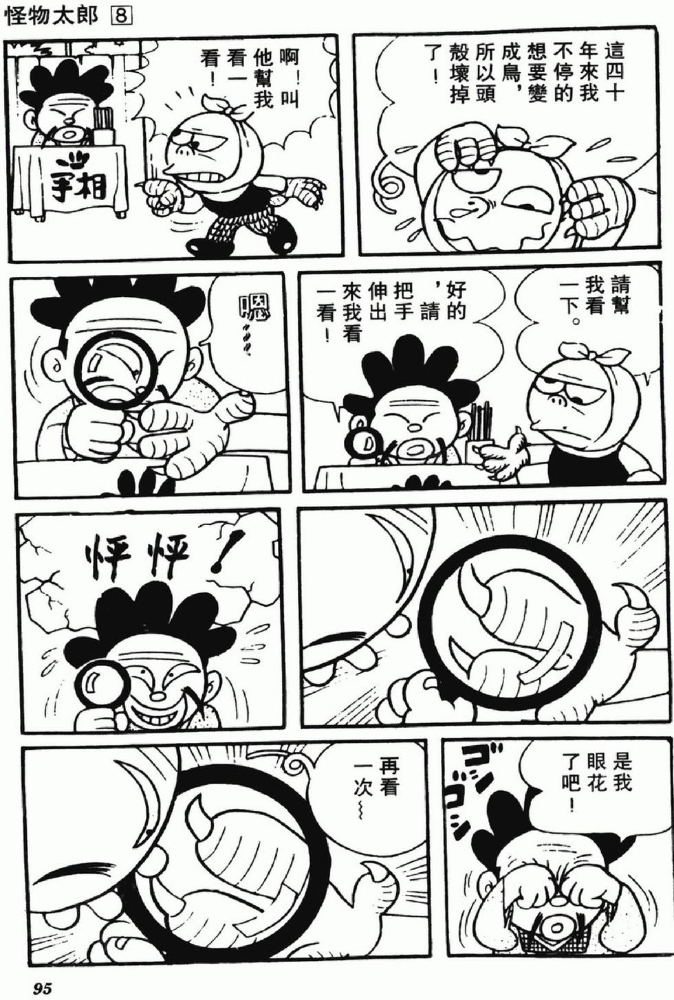 第92页