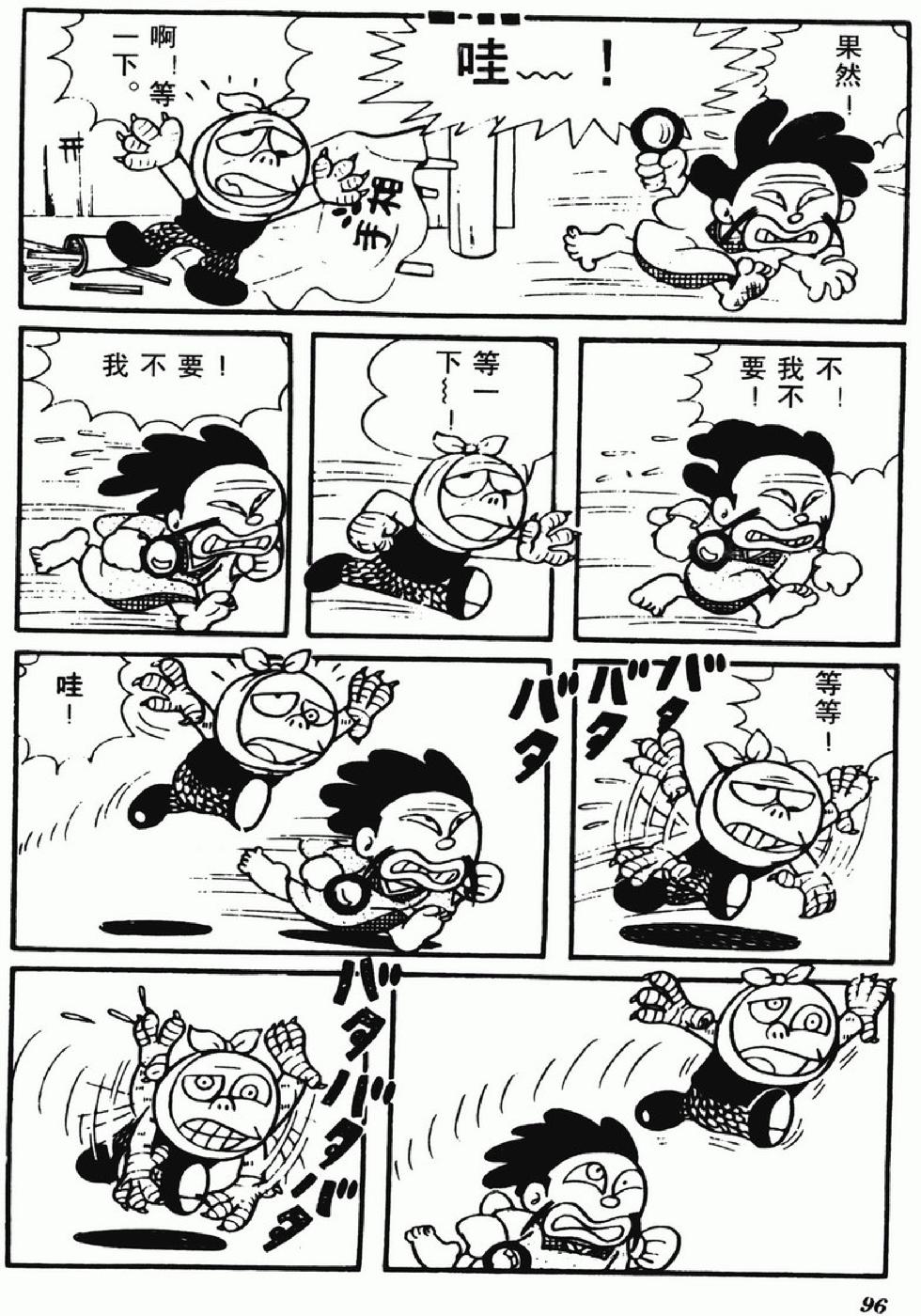 第93页