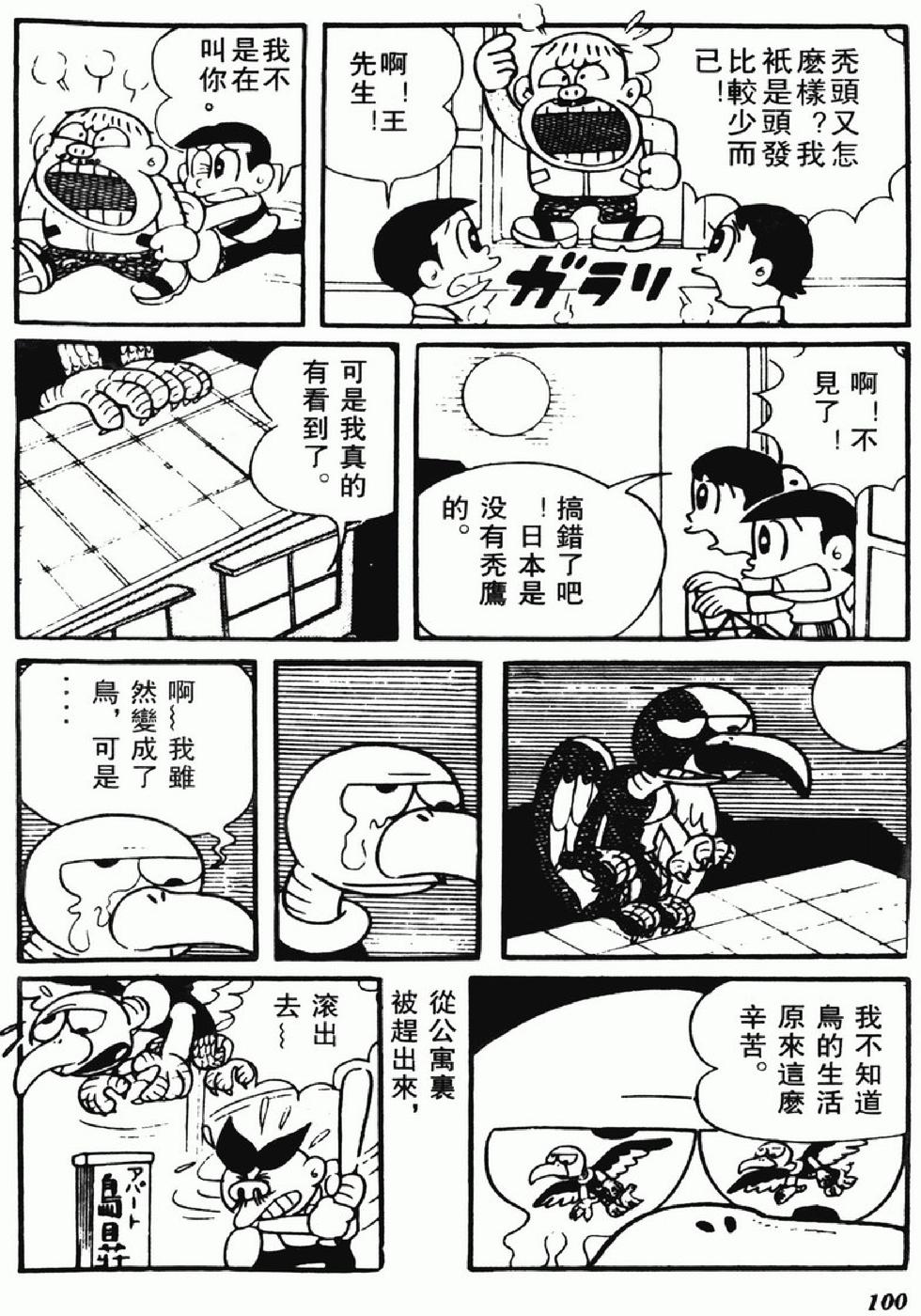 第97页
