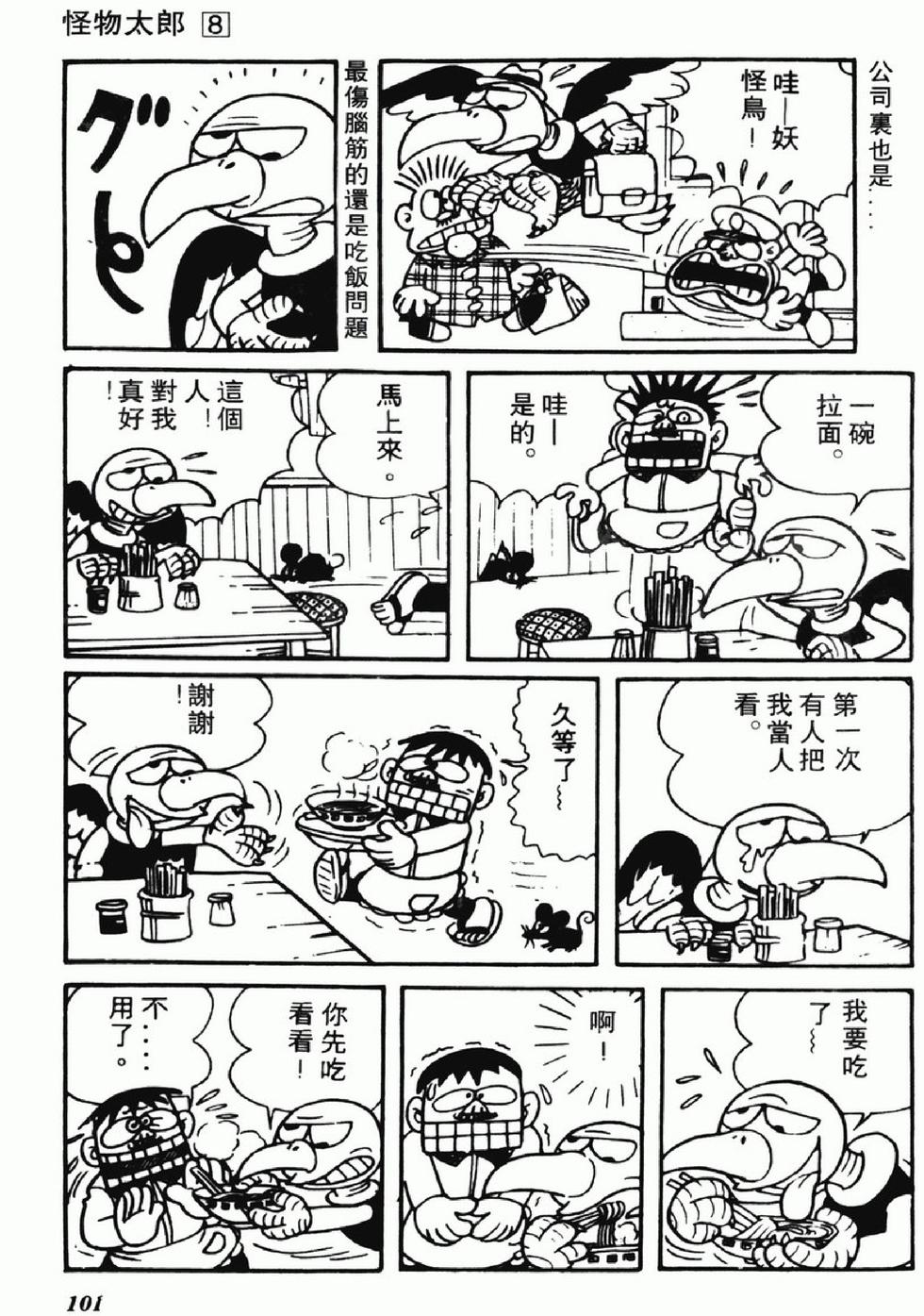 第98页