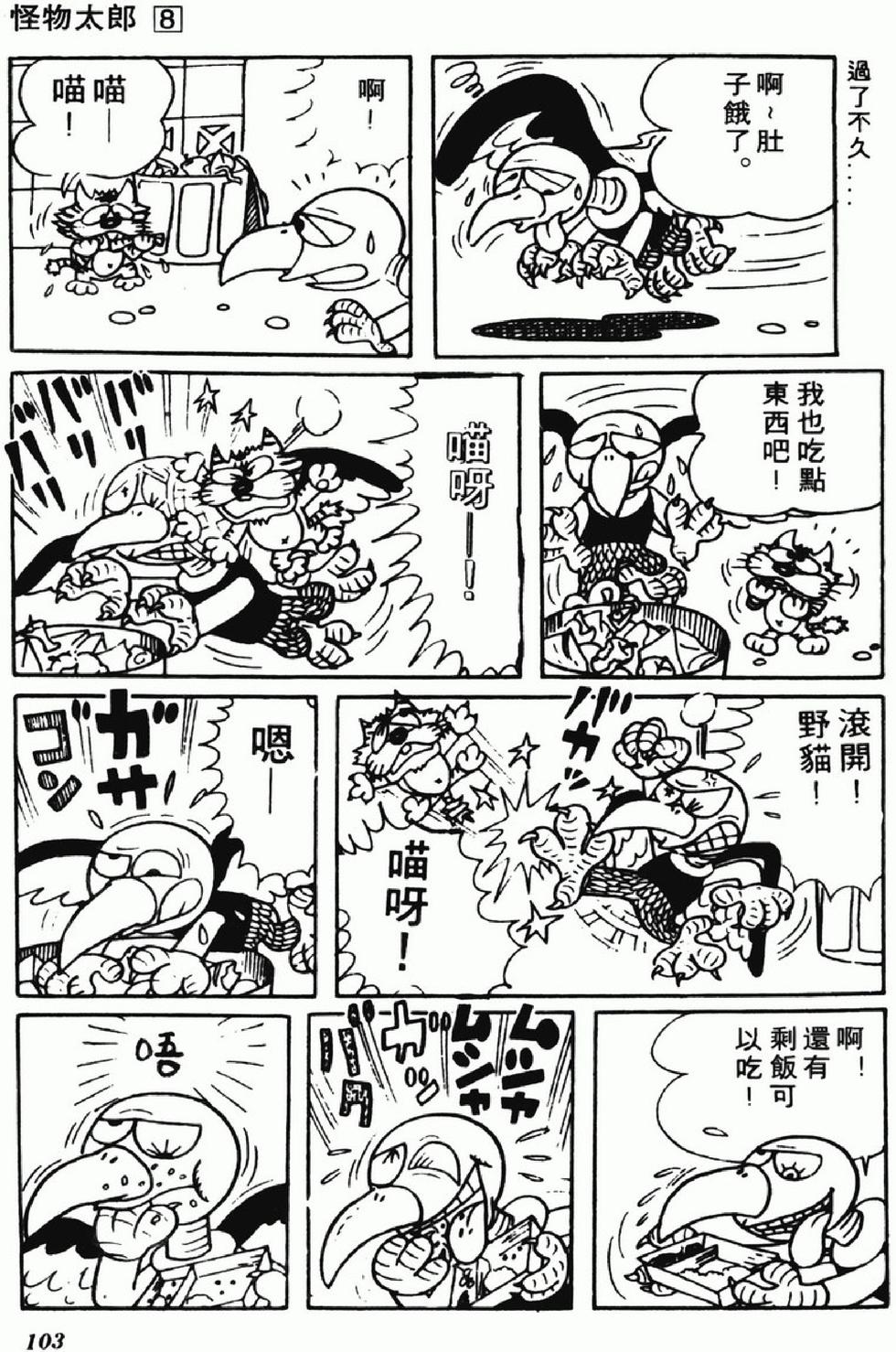 第100页