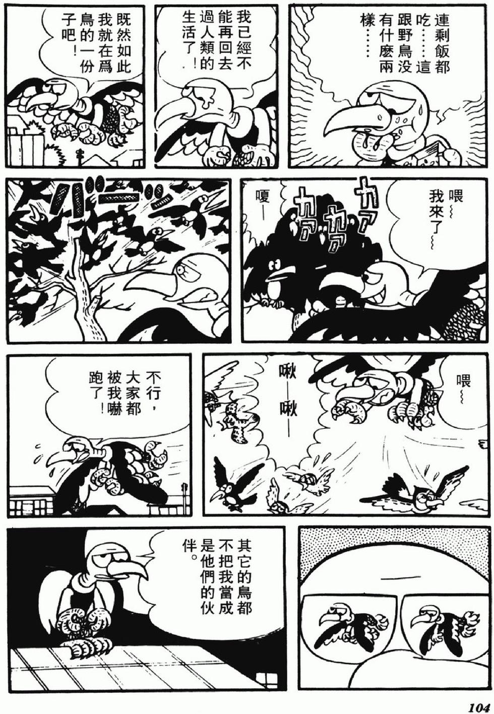 第101页