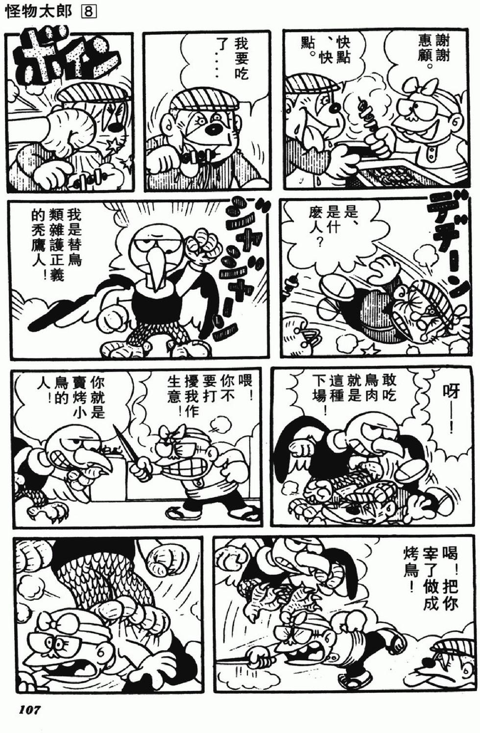 第104页