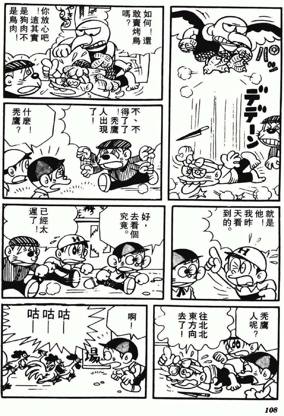 第105页