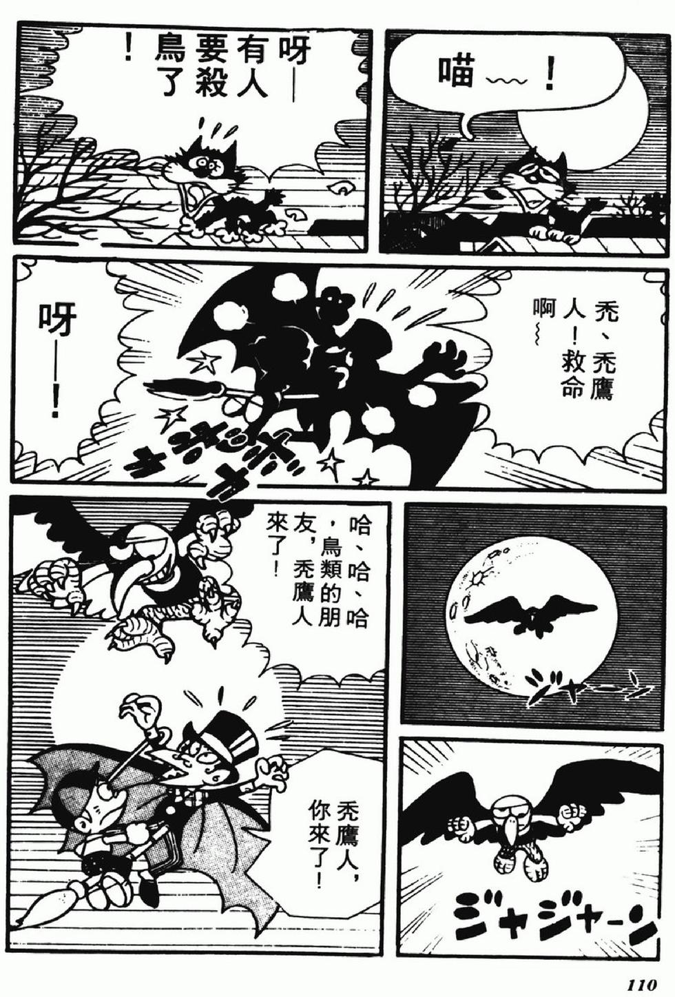 第107页