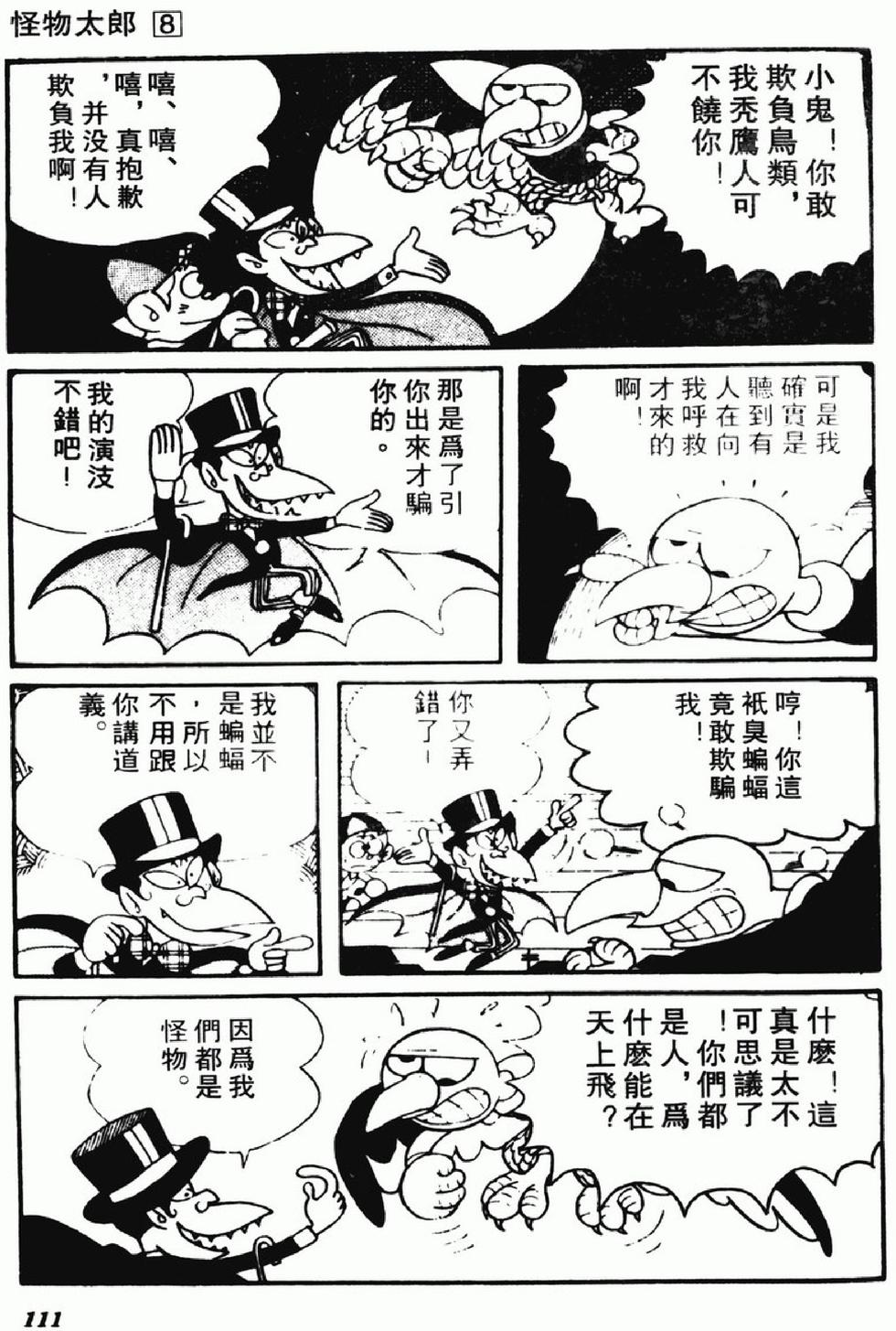 第108页