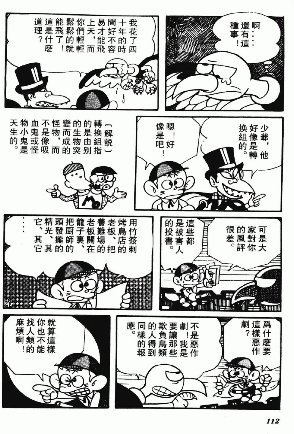 第109页