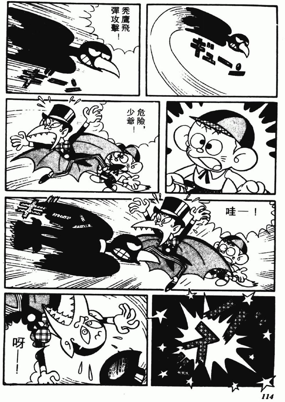 第111页